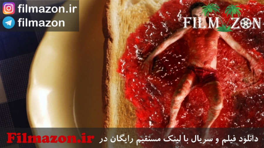 تریلر فیلم That Sugar Film 201...