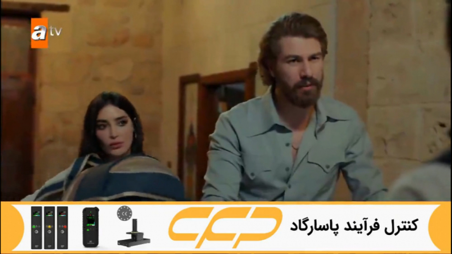 سریال روزگارانی در چوکوروا قسم...