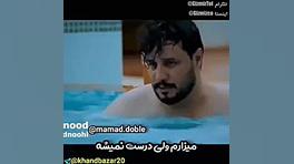 کلیپ زخم کاری