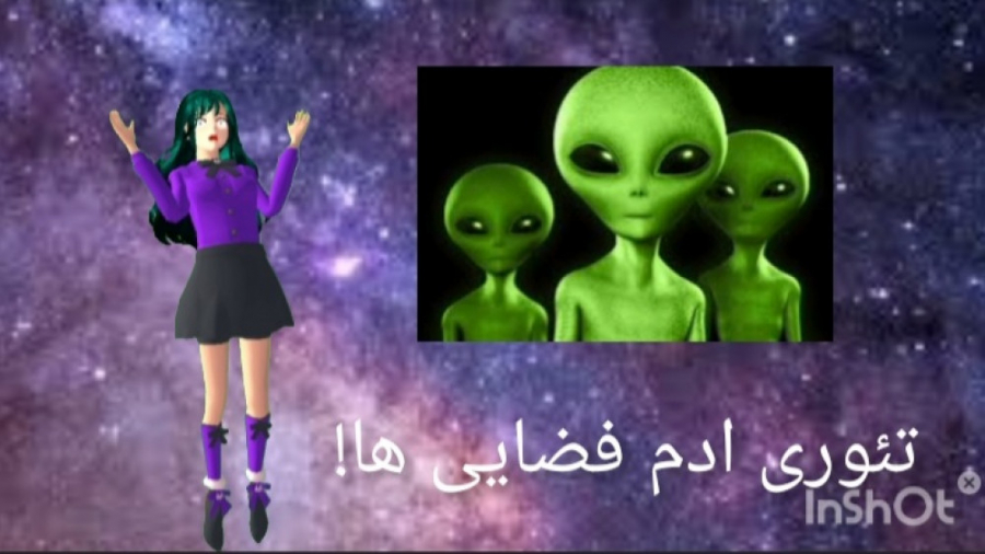 تعوری ادم فضایی ها در ساکورا ا...