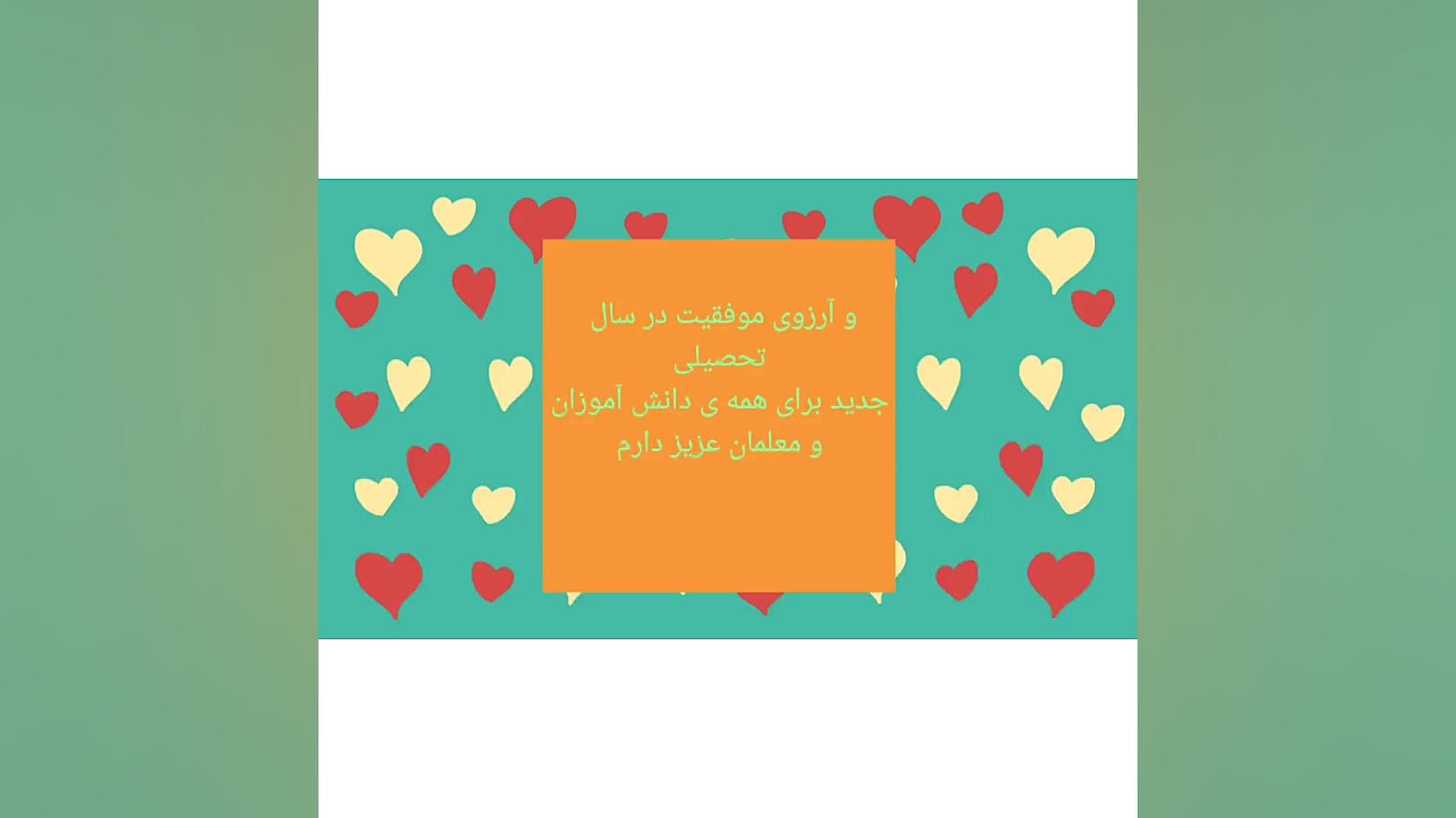 استاپ موشن لگو: بوی ماه مهر ;)