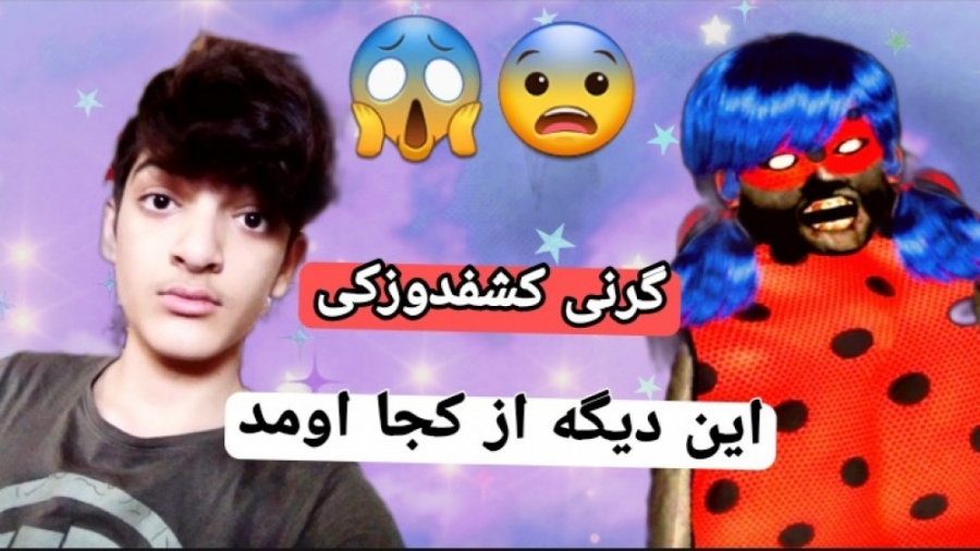 بازی ترسناک اندروید | بازی گرن...