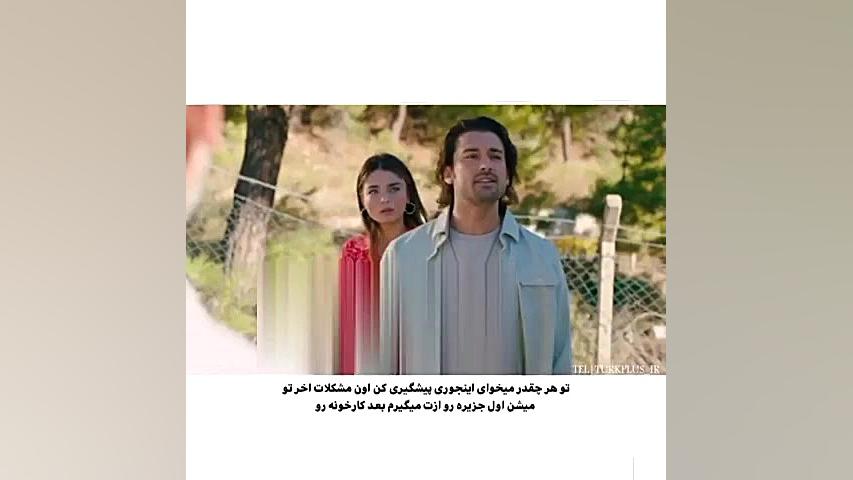 سکانس ویژه سریال ترکی داستان ج...