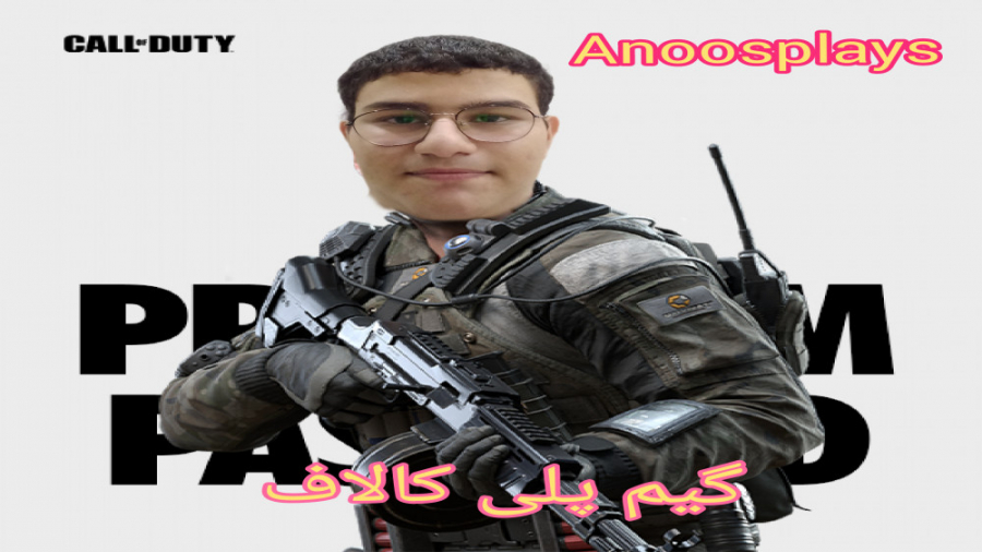 کالاف دیوتی موبایل . کالاف دیو...