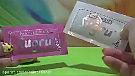 سگ های نگهبان