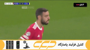 خلاصه بازی منچستر یونایتد 2  1...
