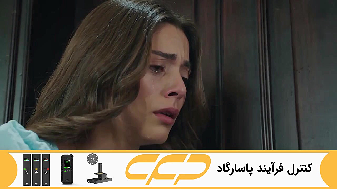 فراگمان سریال امانت قسمت 220