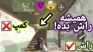 گیم پلی کالاف دیوتی موبایل