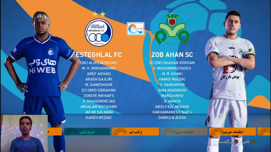 قسمت ۴۳ مسترلیگ PES 21 استقلال...