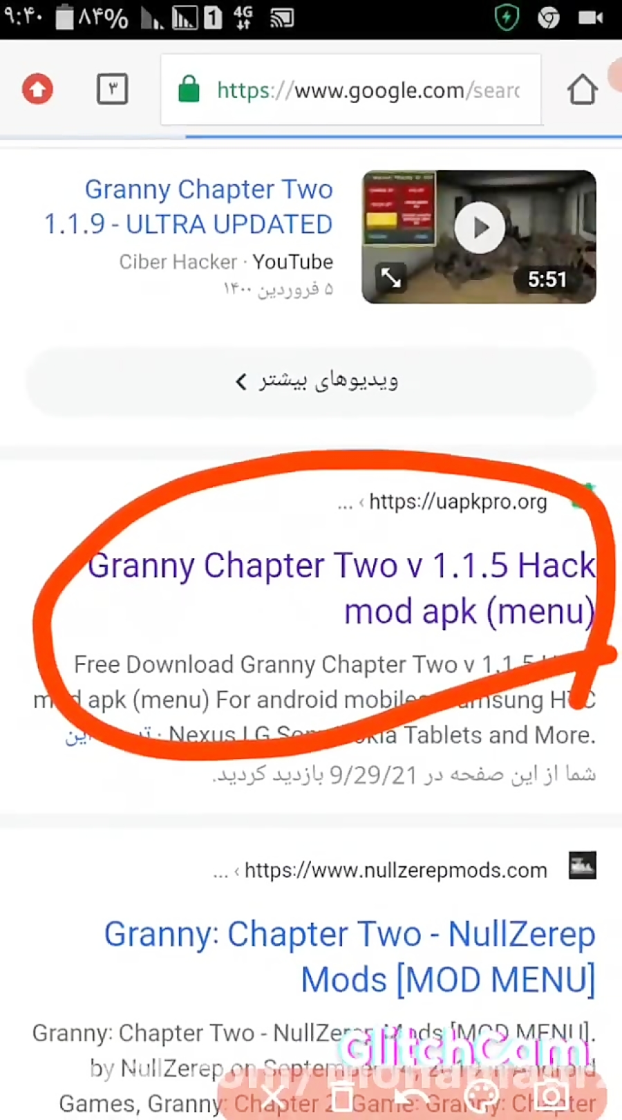 Granny: Chapter 2 - NullZerep Mods v1.1.1 