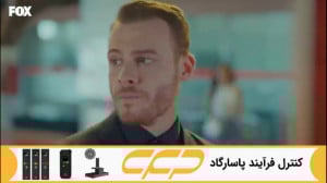 سریال عشق مشروط قسمت 1 اول