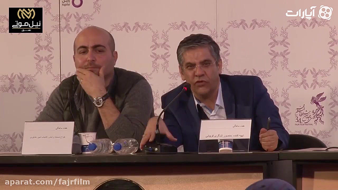 نشست خبری فیلم هفت ماهگی با حض...