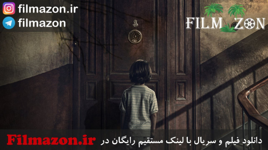 تریلر فیلم 32 Malasana Street...