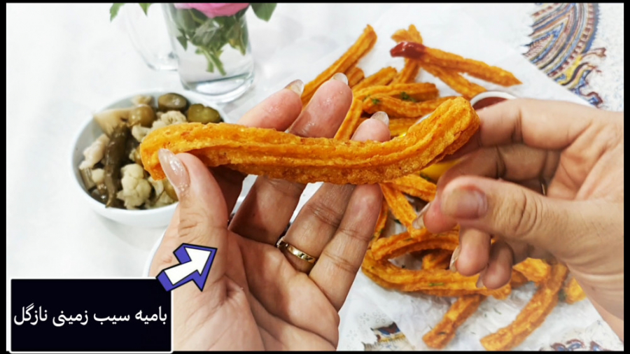 آموزش بامیه سیب زمینی نازگل (ت...