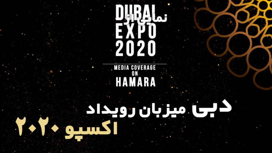 گزارشی از فعالیت ها دبی برای ب...