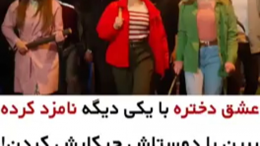 بهترین سکانس ستاره شمالی ستاره...