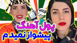 همه ی مشکلات با گذشت و چند میل...