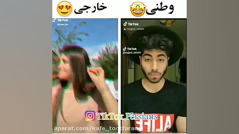 چالش تیک تاک جدید  تیک تاک جدی...