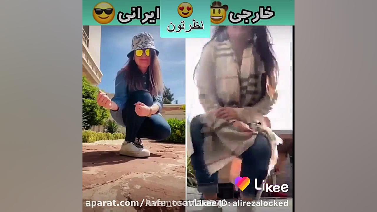 چالش تیک تاک جدید  تیک تاک جدی...