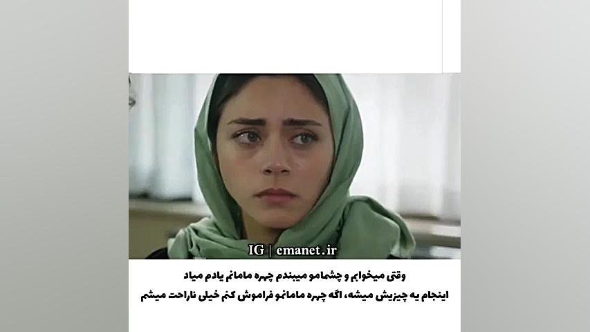 سریال ترکی امانت قسمت ۲۲۰ با ز...