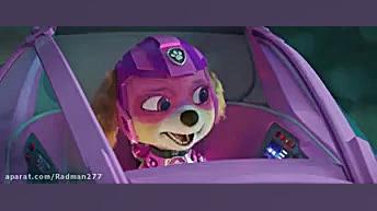 کارتون سگ های نگهبان