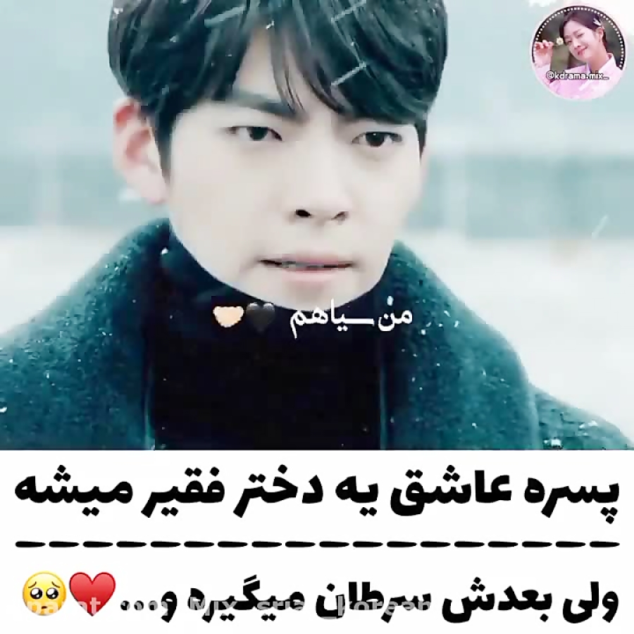 میکس کره ای  کلیپ کره ای . سری...
