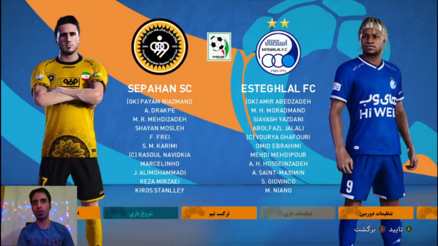 قسمت ۴۴ مسترلیگ PES 21 استقلال...