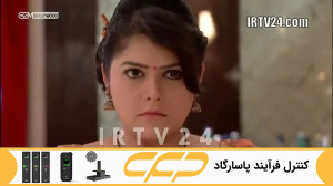 سریال به عشق تو سوگند قسمت 109