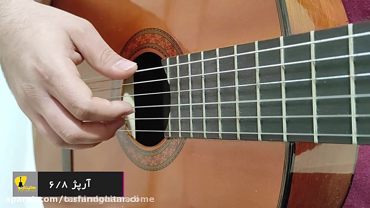 آموزش آرپژ 6 8 گیتار