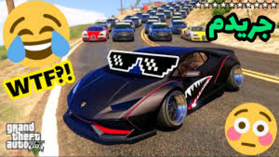خنده دار ترین لحظات GTA V  خدا...