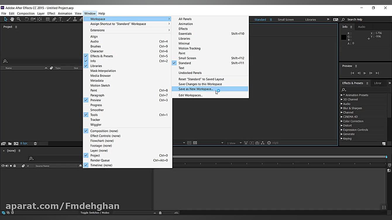 آشنایی با محیط افتر افکت