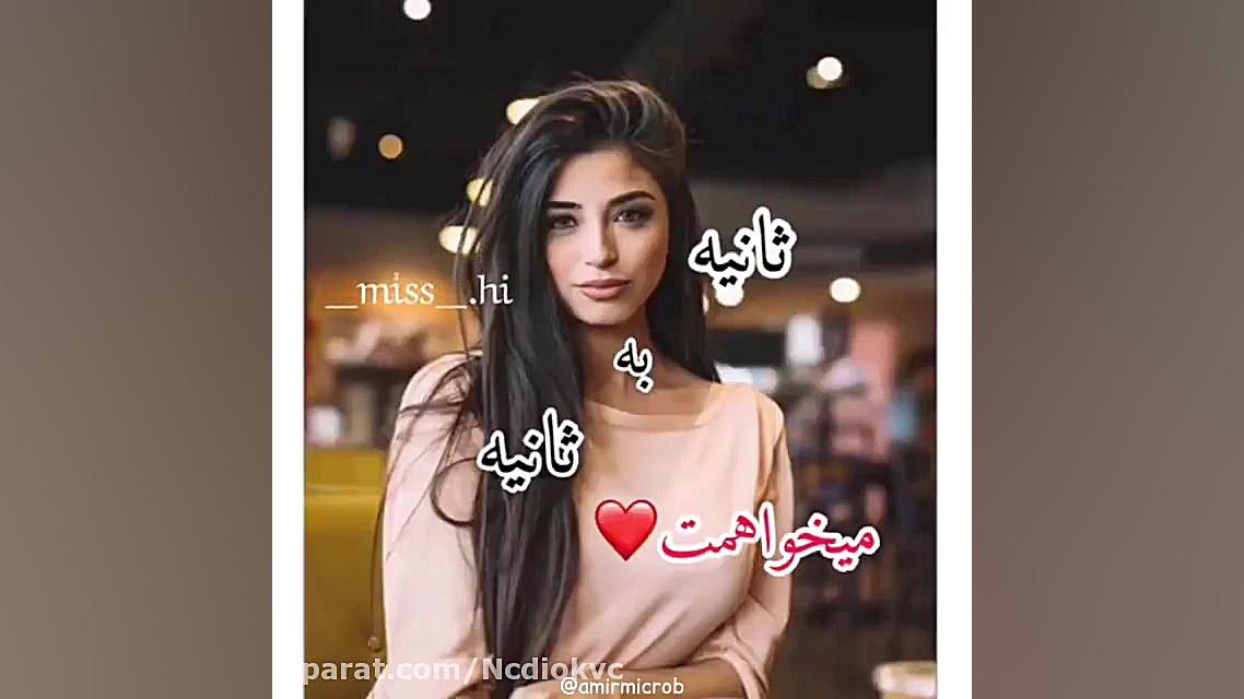 کلیپ تیکه دار دخترانه طنز جدید...