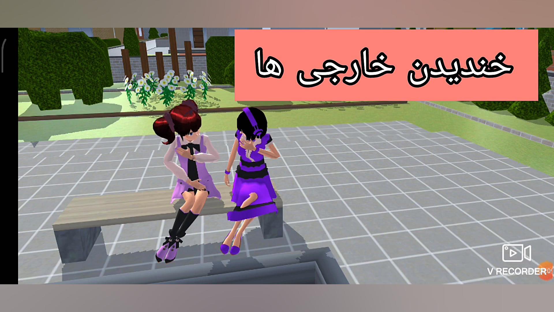 طنز جدید من خندیدن خارجی ها و...