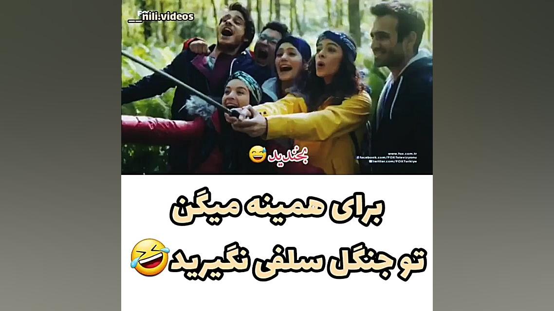 فیلم عشق از نو