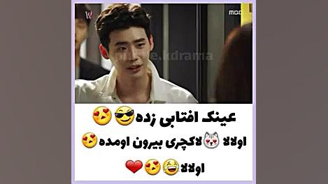 لی جونگ سوک