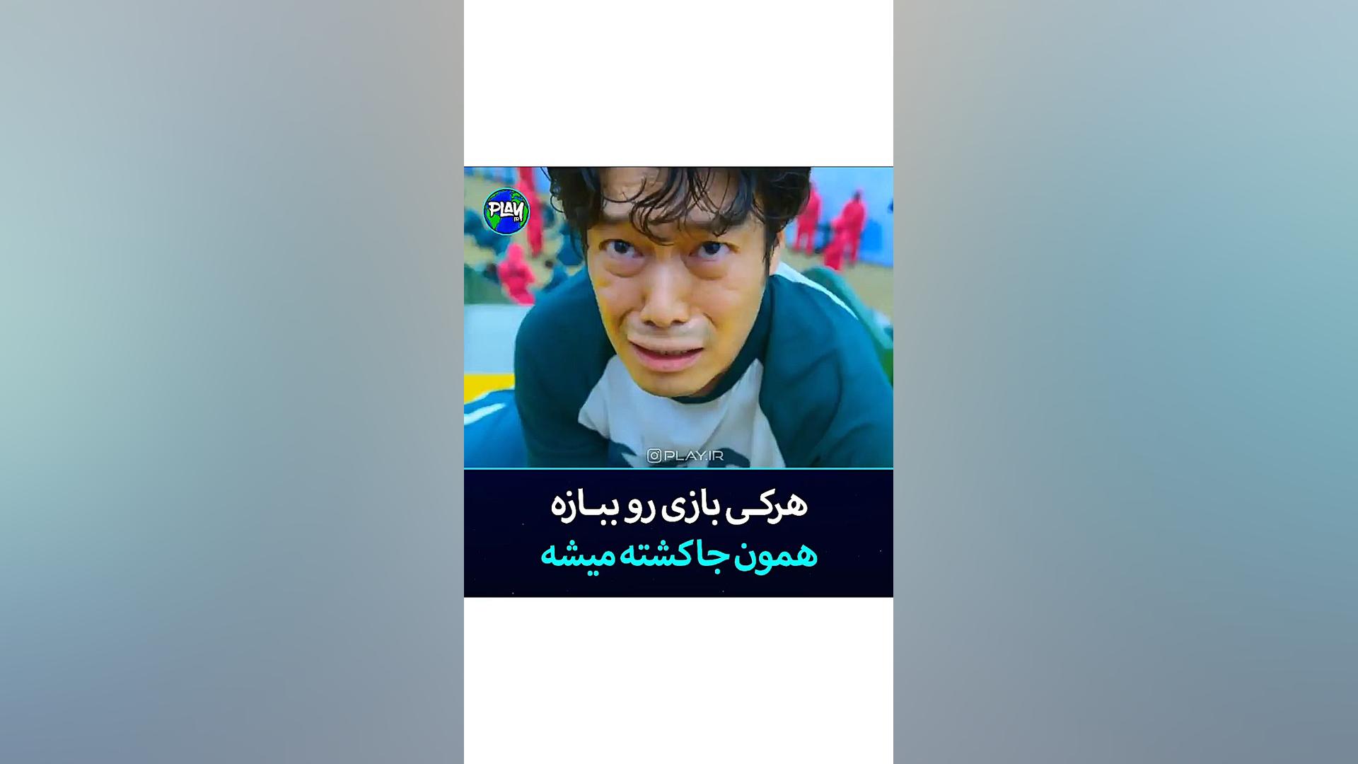 سریال بازی مرکب 2019