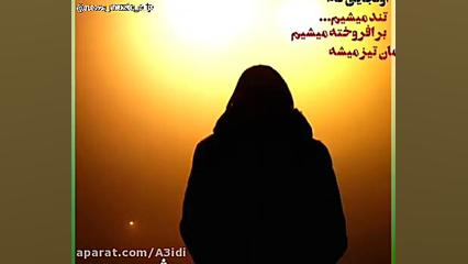 مناجات با خدا قران کریم