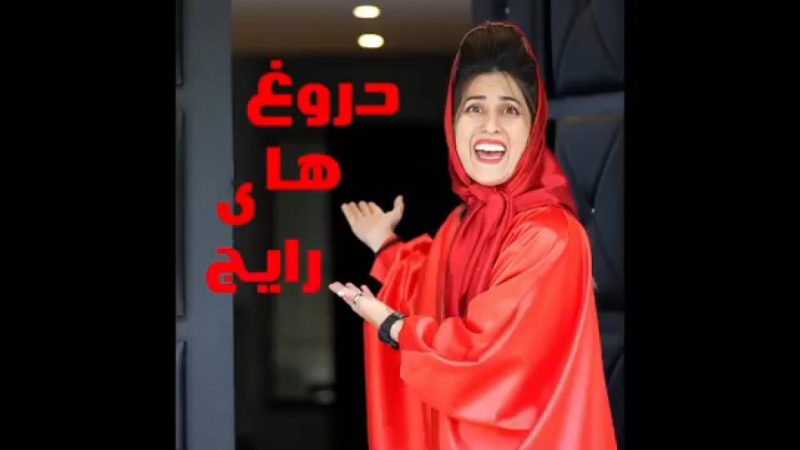 طنز جدید خنده دار ایرانی طنز خ...