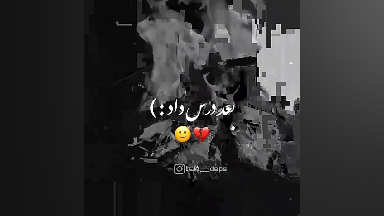 نامرد ترین معلم زندگیم تجربه ب...