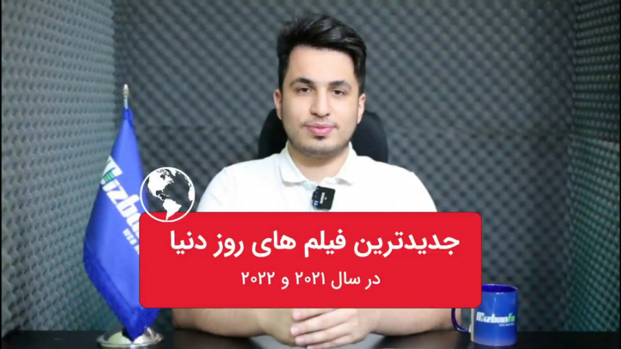30 تا از جدیدترین فیلم های روز...