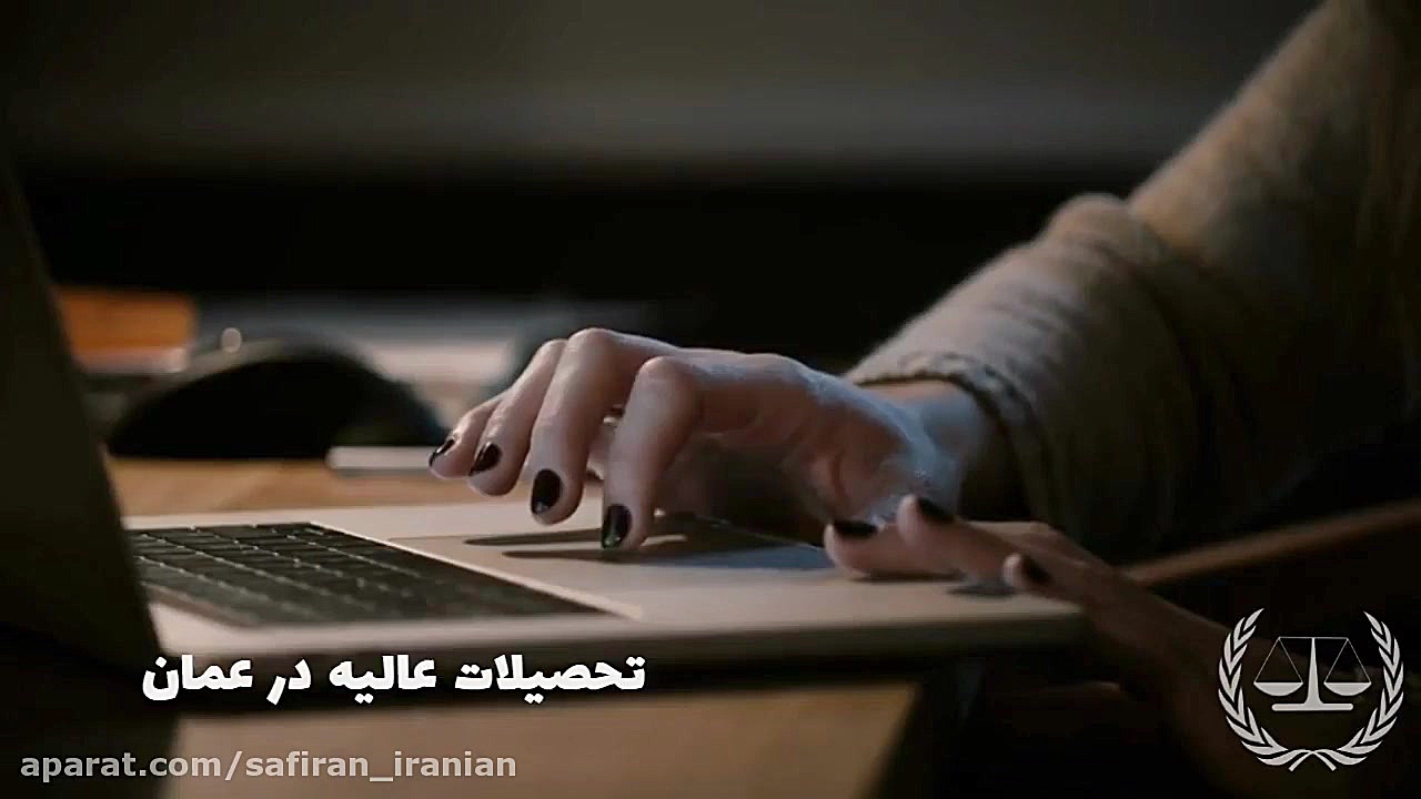 شرایط مهاجرت به عمان از طریق ت...