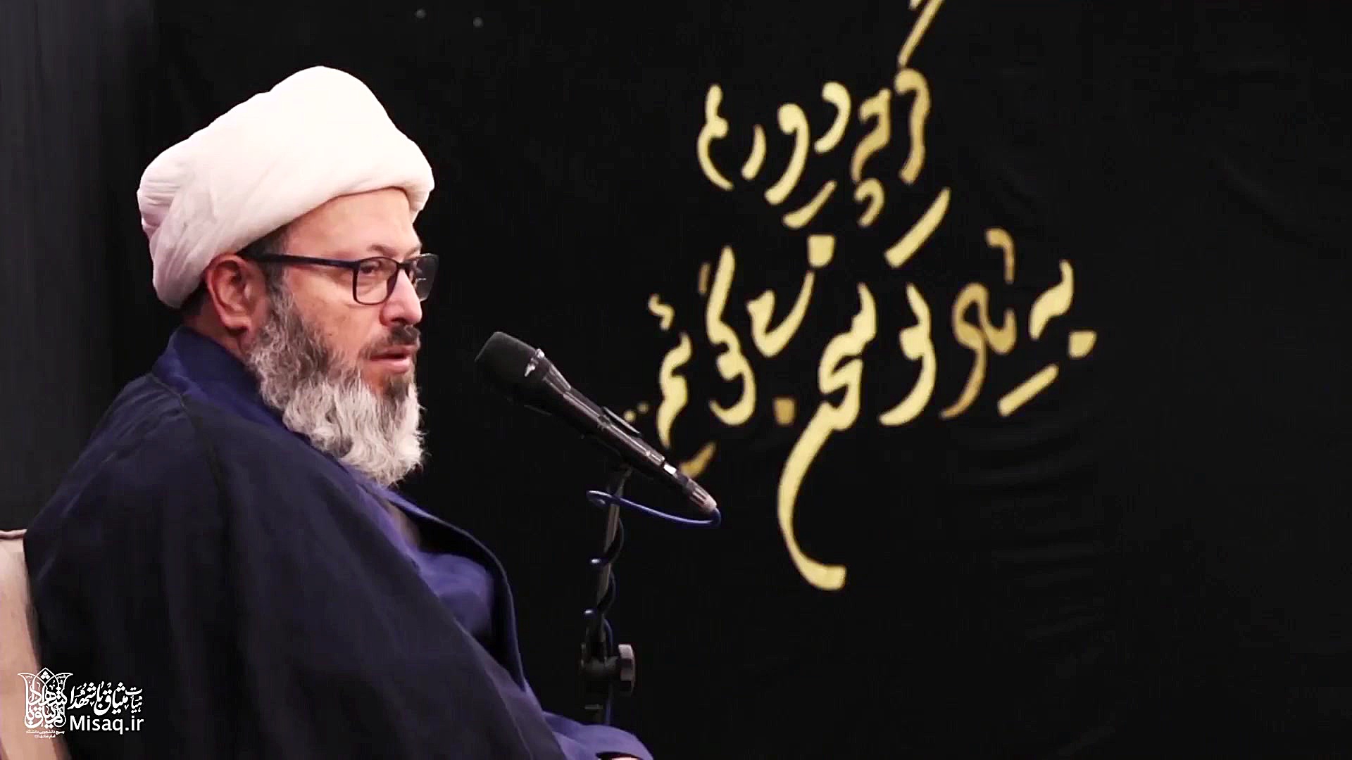 سه خطای بزرگ | گزیده سخنرانی ش...