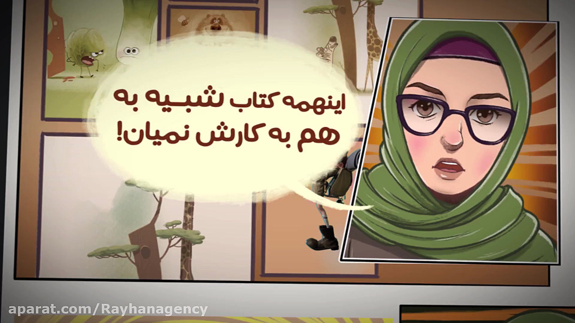 کارگو دروس طلایی