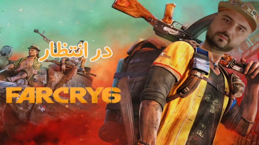 در انتظار فارکرای ۶