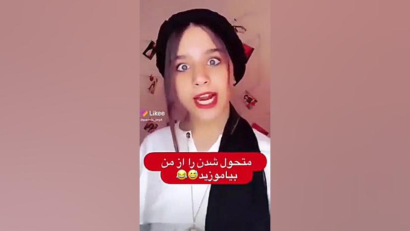 طنز پارمیس  پست جدید  فالو کنی...