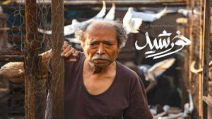 دانلود فیلم سینمایی خورشید | ب...