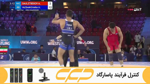 کشتی حسن یزدانی با حریف قزاقست...