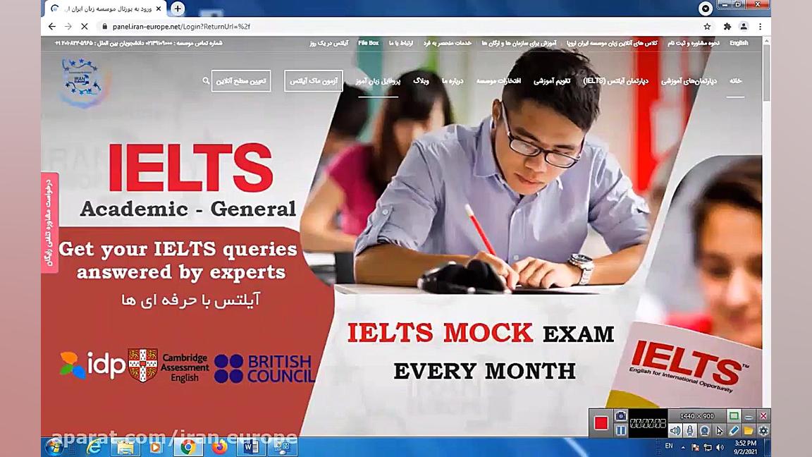 راهنمای کامل استفاده از پورتال...