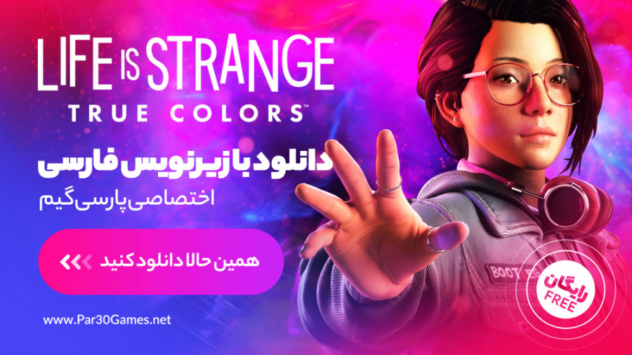 دانلود زیرنویس فارسی بازی Life...