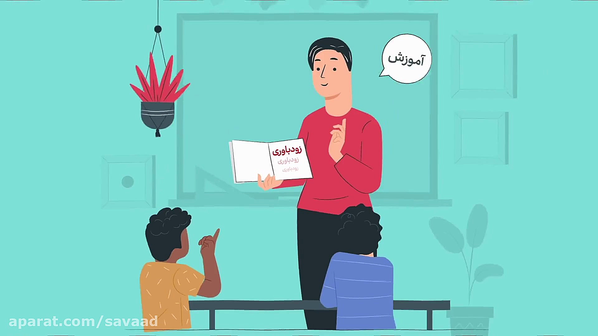 بچه‌ها را از خطر فضای مجازی آگ...